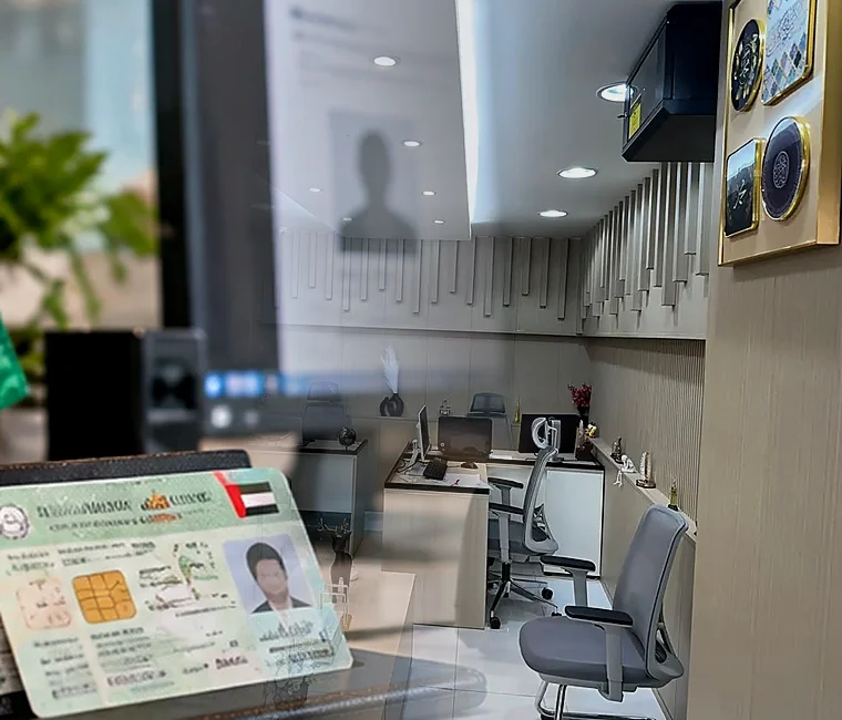 Emirates ID Biometric Appointment